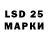 LSD-25 экстази ecstasy Danilenko 2007