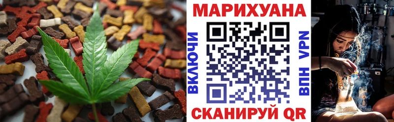 что такое   Заволжск  Cannafood конопля 
