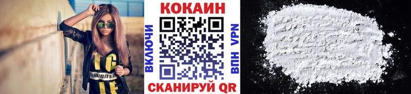 ОМГ ОМГ как зайти  купить закладку  Заволжск  Cocaine Columbia 