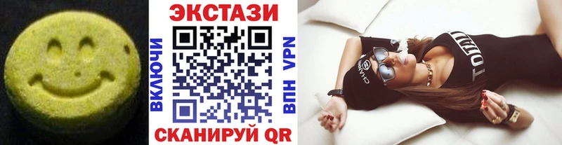 Ecstasy Дубай omg ссылка Заволжск