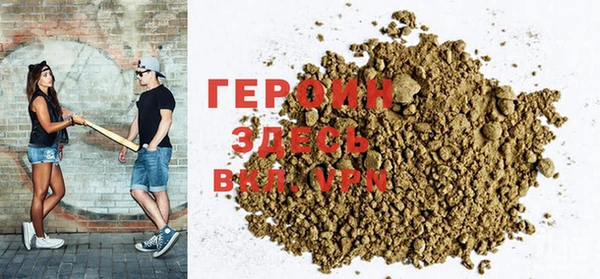 сатива Гусиноозёрск
