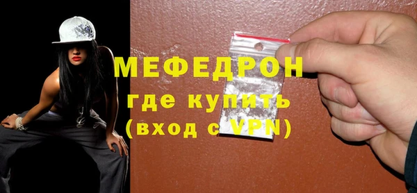 эйфоретик Горнозаводск