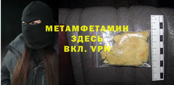 синтетический гашиш Волоколамск