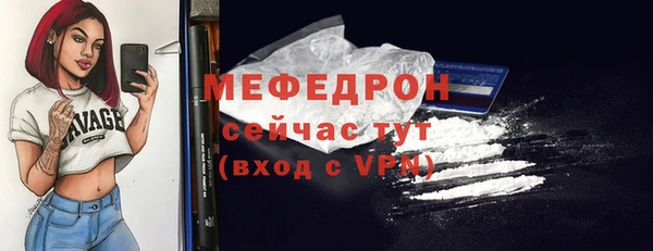 каннабис Горняк