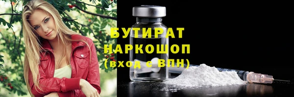 спиды Волосово