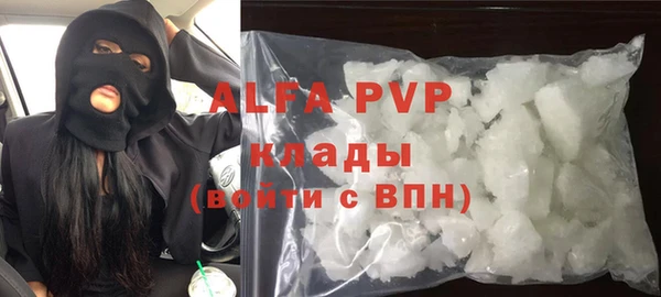 каннабис Горняк