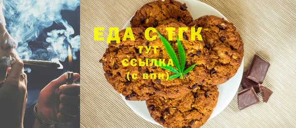 каннабис Горняк