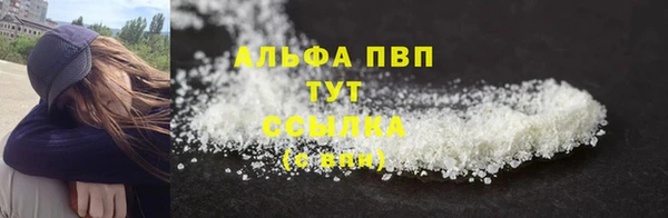 каннабис Горняк