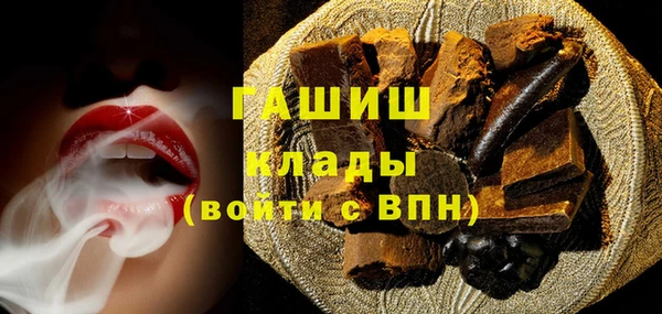 марки nbome Гусь-Хрустальный
