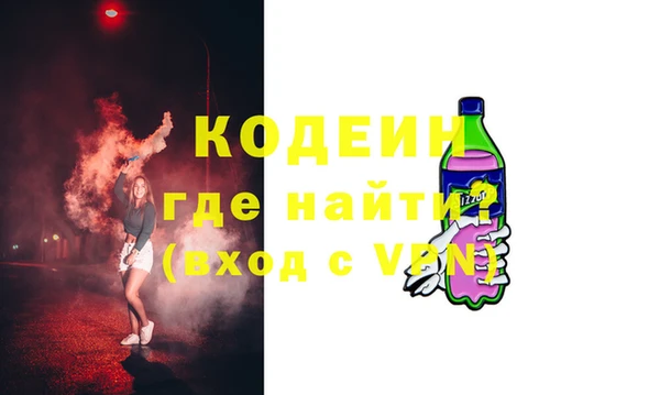 первитин Гусев