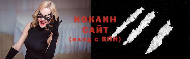 эйфоретик Горнозаводск