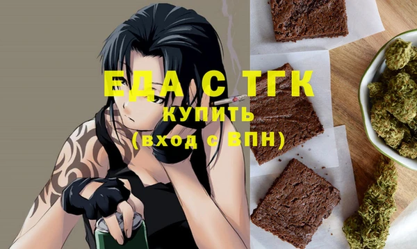 сатива Гусиноозёрск