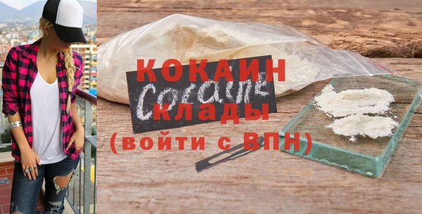 эйфоретик Горнозаводск