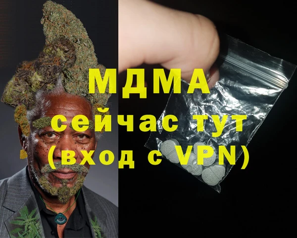 марки nbome Гусь-Хрустальный