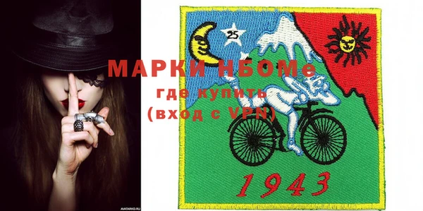 каннабис Горняк