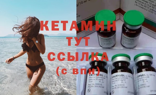марки nbome Гусь-Хрустальный