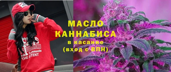марки nbome Гусь-Хрустальный