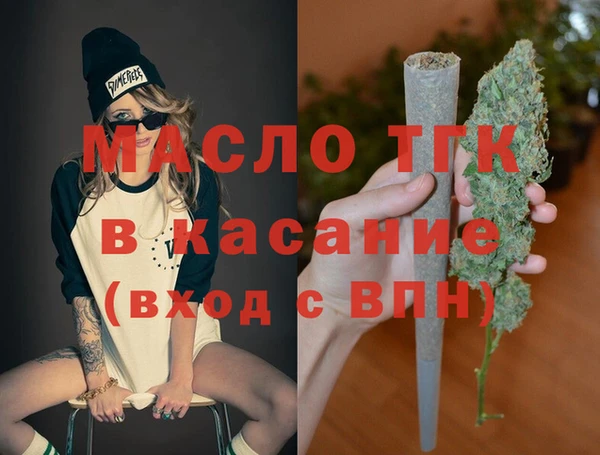 сатива Гусиноозёрск