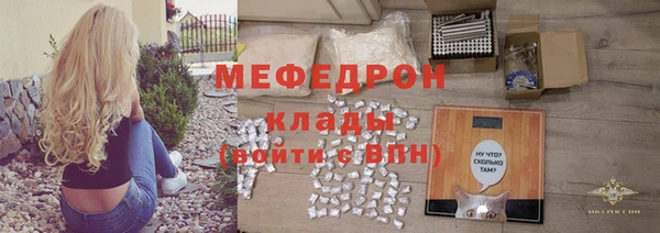 скорость mdpv Горно-Алтайск
