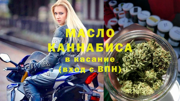 скорость mdpv Горно-Алтайск