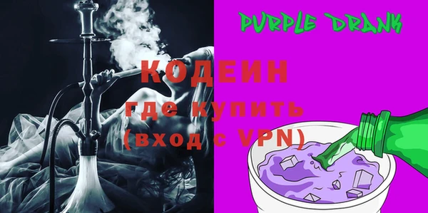эйфоретик Горнозаводск