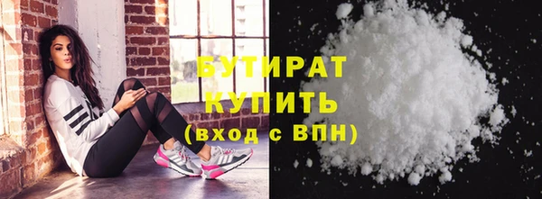 сатива Гусиноозёрск