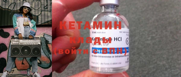 первитин Гусев