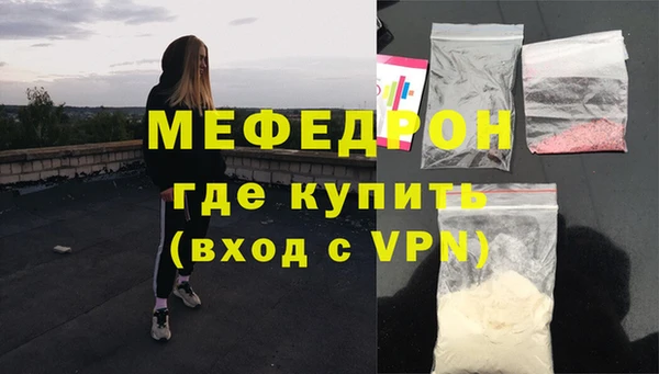 первитин Гусев