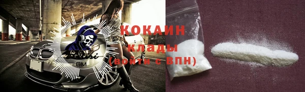 марки nbome Гусь-Хрустальный