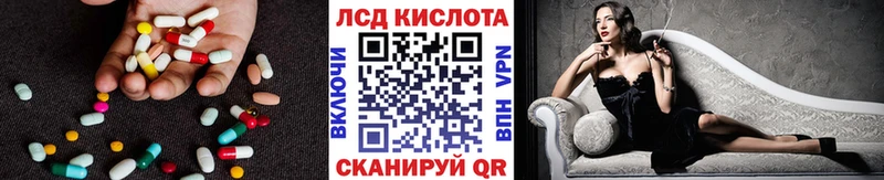 купить сайты Заволжск LSD-25 экстази ecstasy