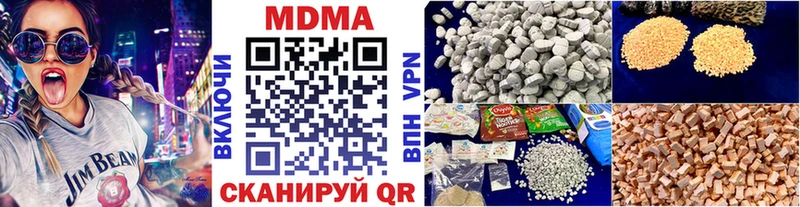 МДМА молли  нарко площадка состав  Заволжск  купить закладку 
