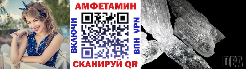 что такое наркотик  Заволжск  blacksprut tor  МЕТАМФЕТАМИН Methamphetamine 