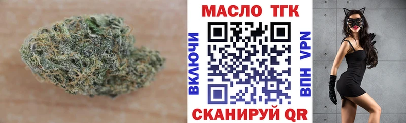 Дистиллят ТГК вейп  сайты даркнета телеграм  Заволжск 